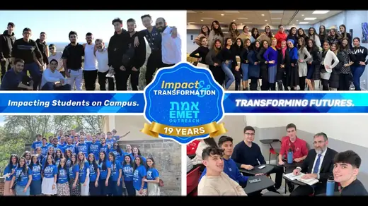 EMET Stonybrook
