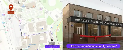 Olami Moscow