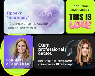 Olami Moscow